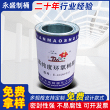 1-5L小罐油漆桶 马口铁金属圆桶防水涂料包装 印刷样品罐支持验厂