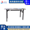 【联众201#/304#板】不锈钢折叠工作台单位饭堂活动操作台