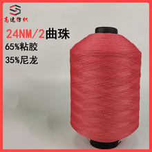 ��ɫ�p�����鼆��24s/2����30 50֧�p�ɴ��ă��|ճ�z�������bᘿ�