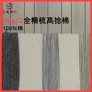 ȫ��������޼���32s�p��32 40֧����ë��������ɫ�������޼����l