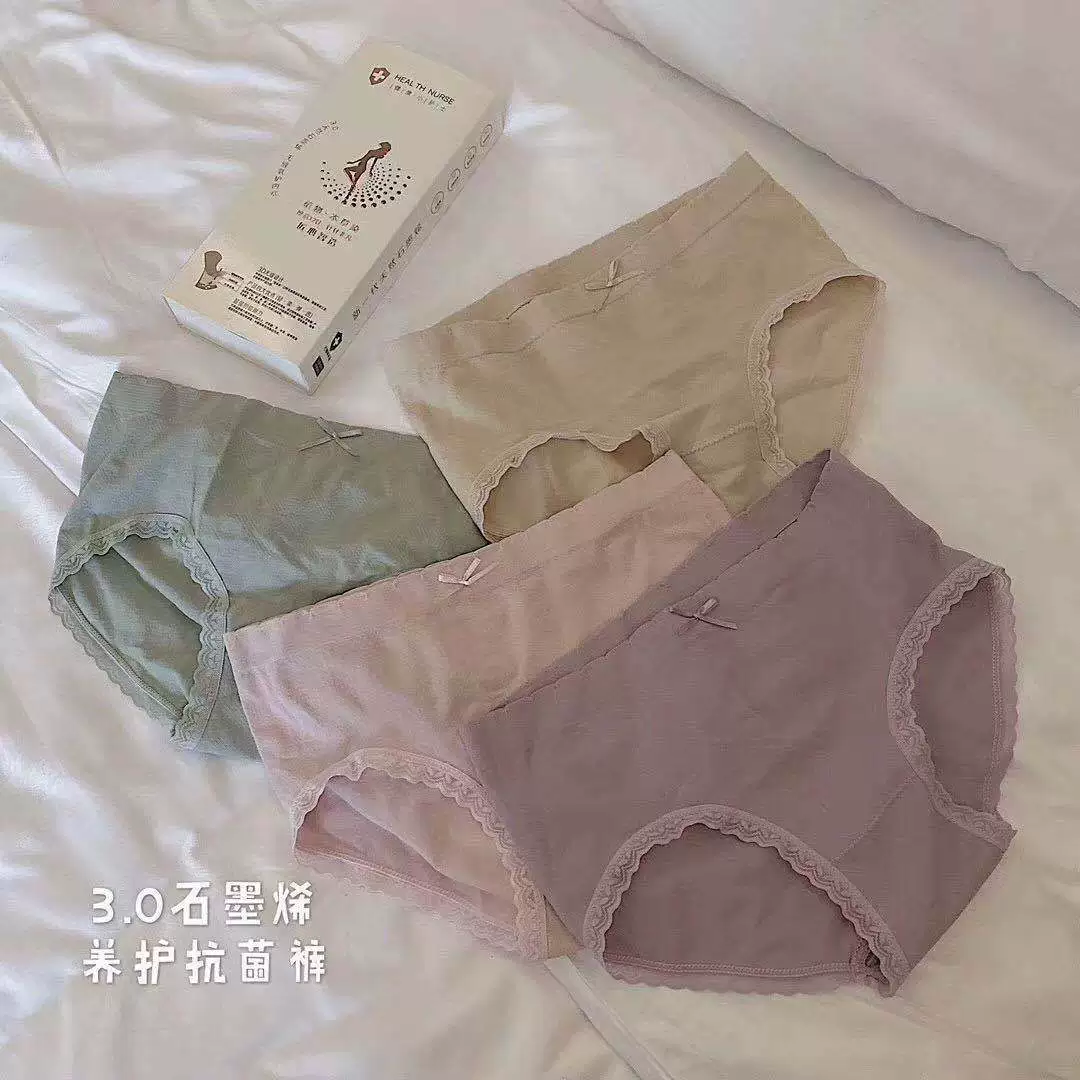 Breathable sexy pants, mid rise