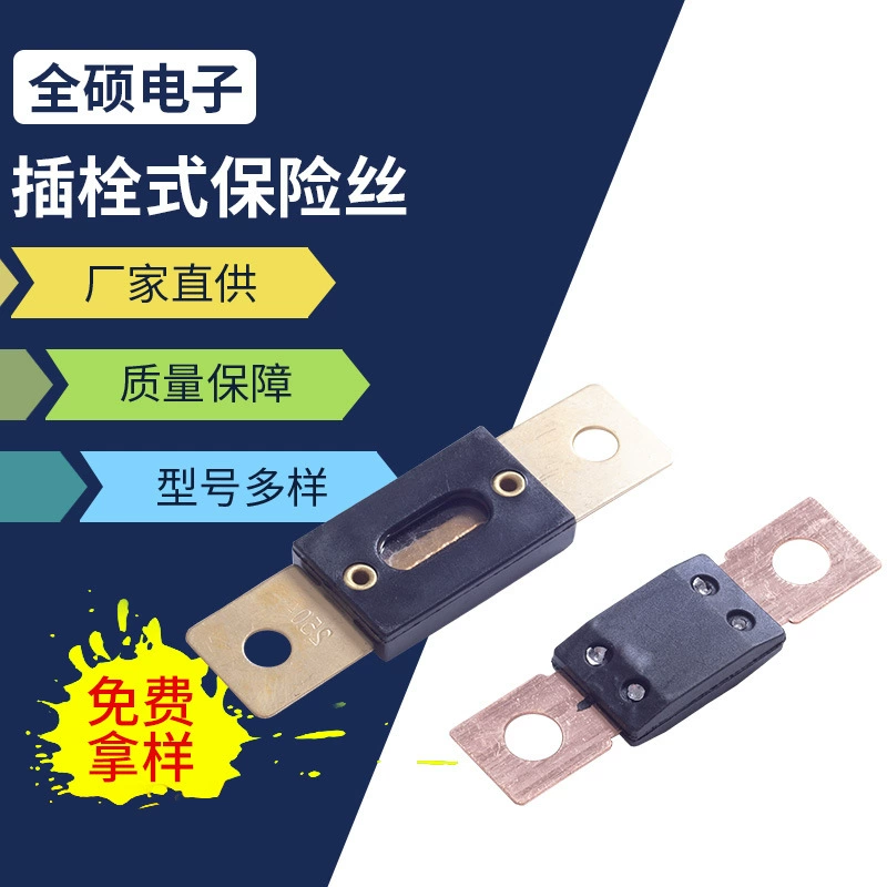 Производитель оптом никелированный болтовый предохранитель типа Q134 среднего размера сильноточный автомобильный предохранитель