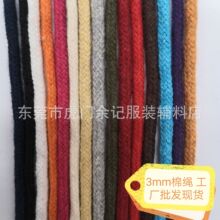 ��ɫ���Kdiy���˹�����������̺���K0.3CM�����K���l3mm�A��о�K