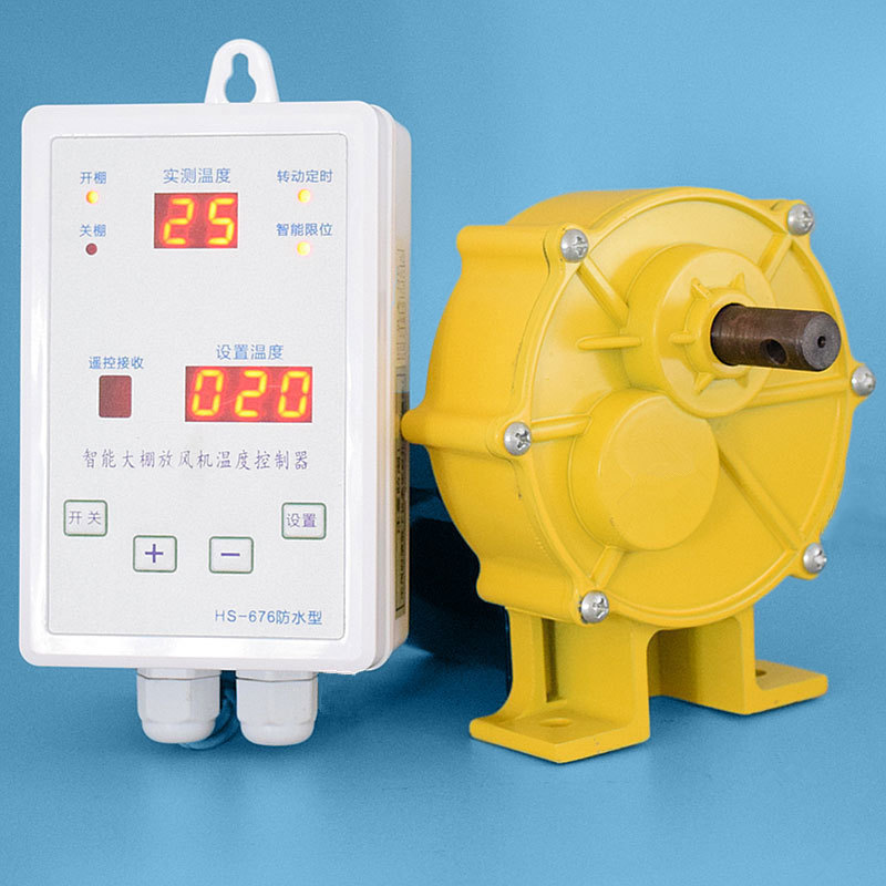 Beilong HS-676AC temperature control instrument +220V AC film roller fruit and vegetable greenhouse blower temperature controller