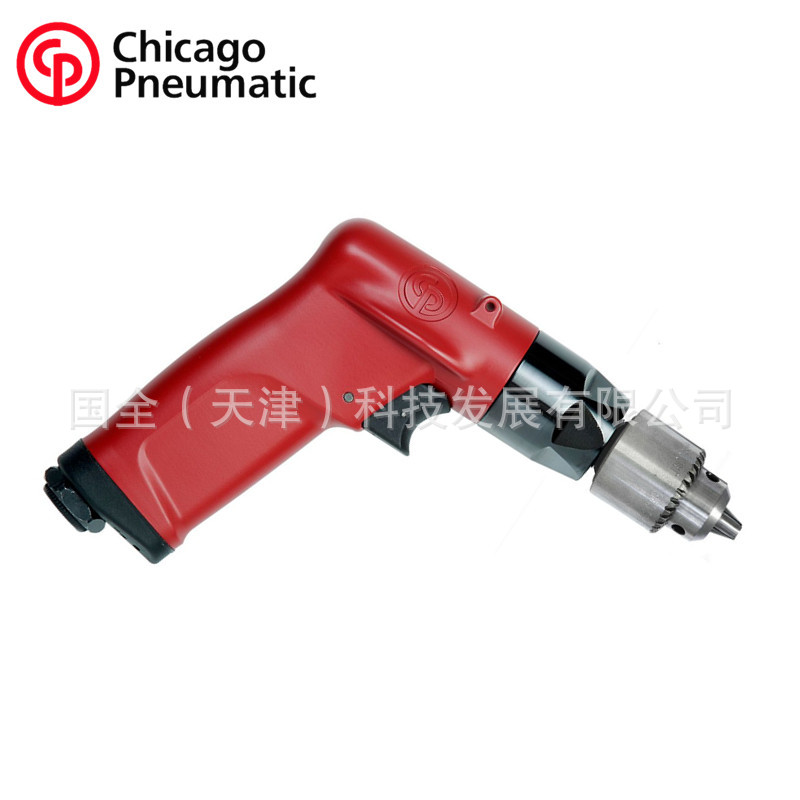 美国CP气动工具CP1014P33气动钻6.5mm夹头375W功率3300转速0.54Kg