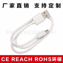 �S��ֱ�N50CM��ɫMICRO���ٳ�늰�׿��늾�2��usb��о��䔵����