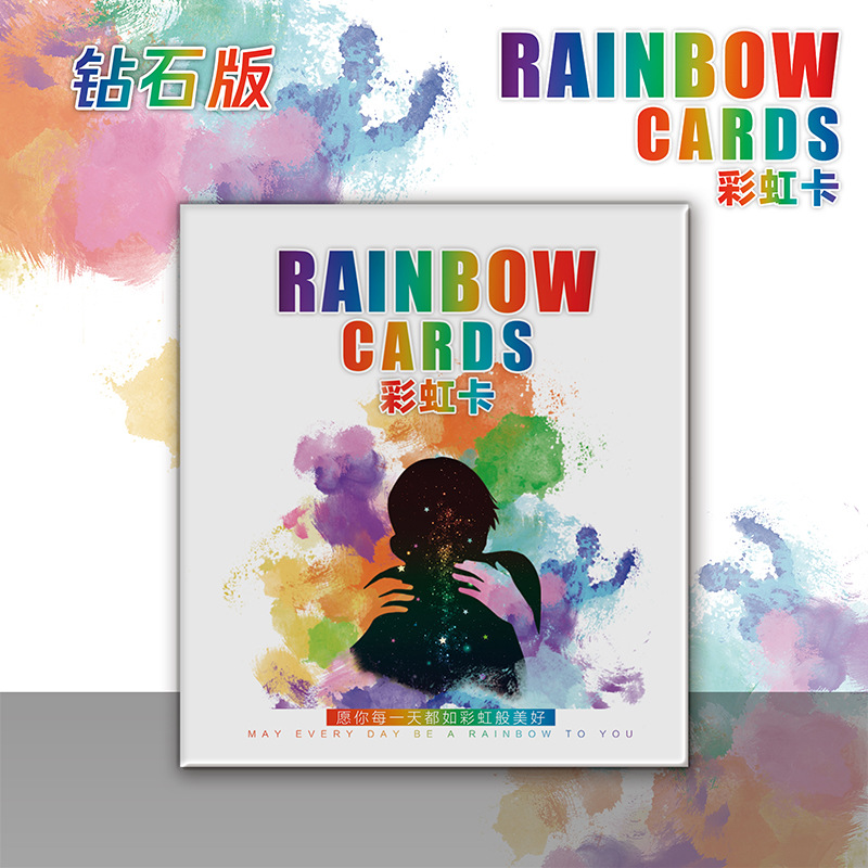 New Rainbow card the color of life positive energy card psychological card mind picture card healing board game card