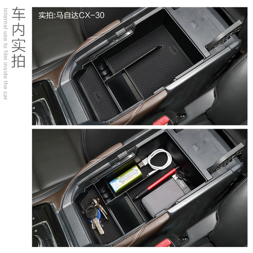 Suitable for 20 models of Mazda CX-30 car central armrest box storage box cx30 modified storage box