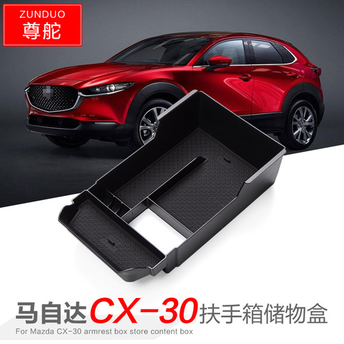 Suitable for 20 models of Mazda CX-30 car central armrest box storage box cx30 modified storage box