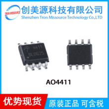 ԭ�b��ƷAO4411 AOS�f�� ӡ��4411 ���bSOIC8 ����Ч�����Ԫ����