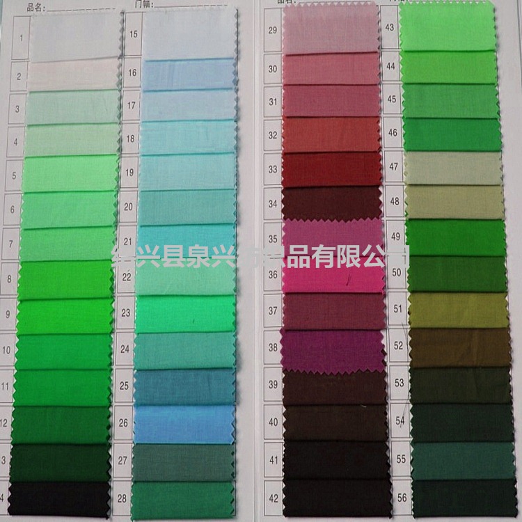 【绍兴县泉兴纺织】涤棉口袋布里布TC 45s 96x72 面料