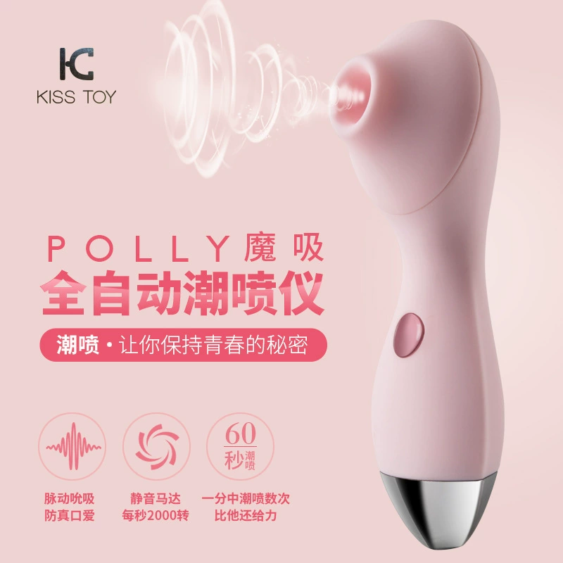 Игрушка Kiss TOY POLLY Polly Poison Love Climbing Original Teaming Evanic Bar для взрослых, женская продукция, вторая любовь