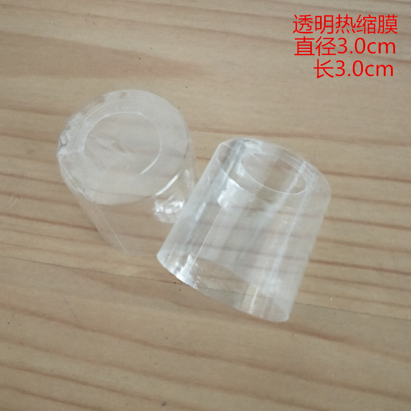 PVC tapa de plástico botella de vino rojo película de sellado cable de tracción fácil película Termocontraíble botella de vino de vidrio película de encogimiento en stock al por mayor