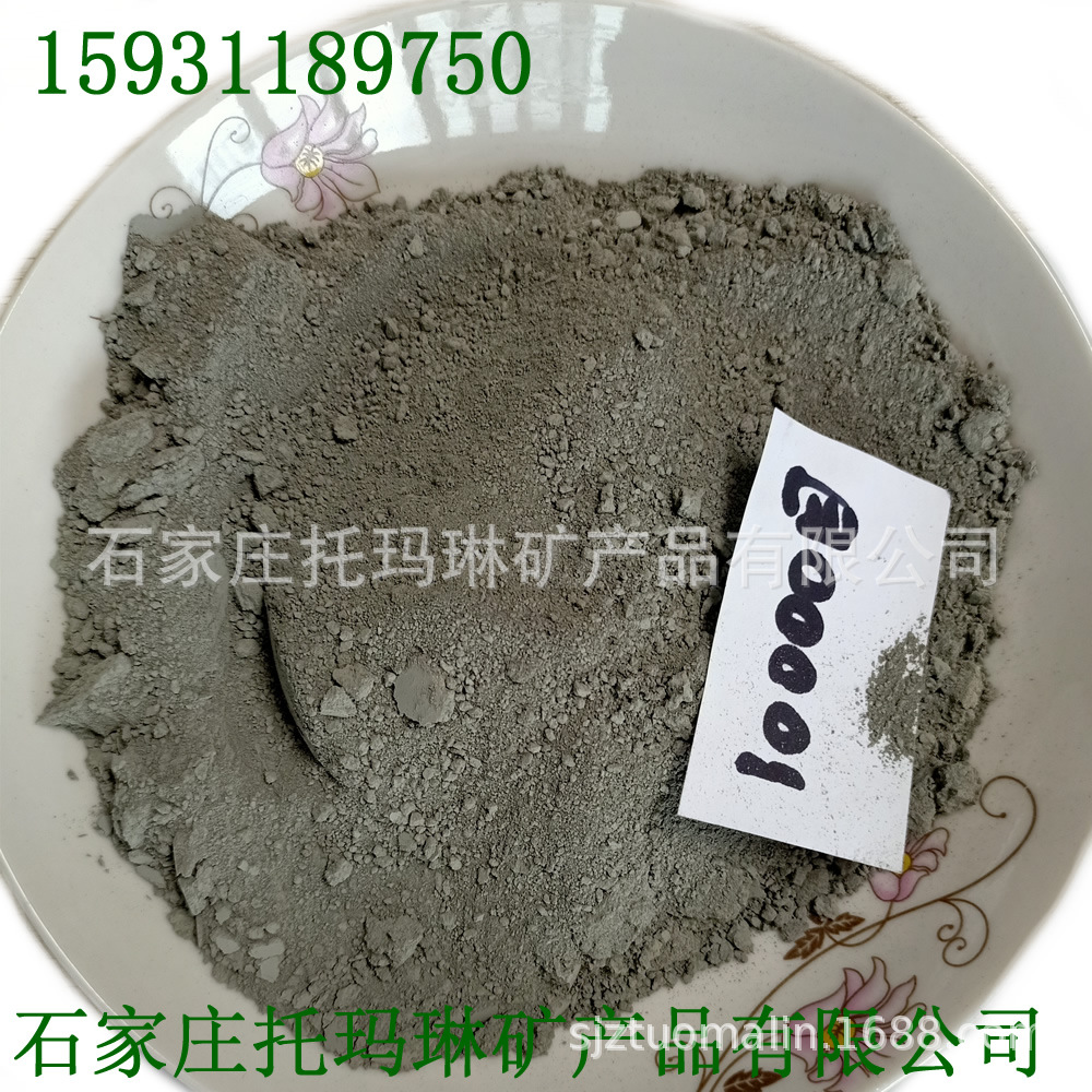 8000目电气石粉 10000目电气石粉 12500目电气石粉