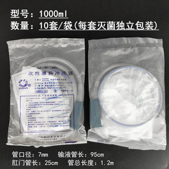 醫用灌腸沖洗器 排便清腸器家用灌腸袋腸道沖洗工具沖洗袋洗腸器