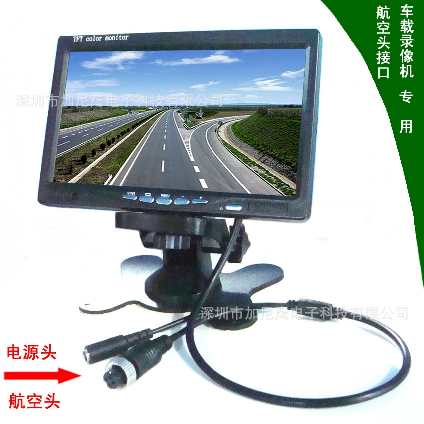 Dисплей LCD, штекер, трубка с бабочкой, 7 дюймов, x600