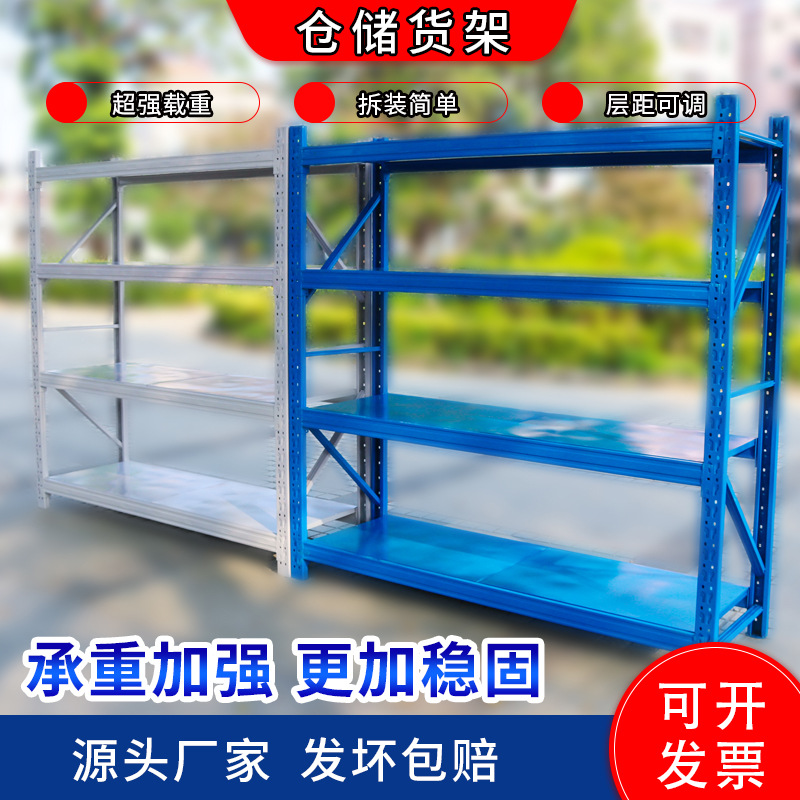 重型货架承重1吨仓库货架厂家直销免费送货上门安装