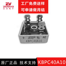 ����ֱ��  kbpc40A10  KBPC40-10 40A 1000v ����  ԭװ�ֻ�