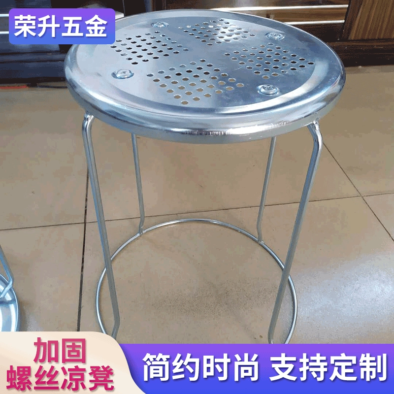 Фабрика Оптовая Бытовой Экономичный Железный Табурет Ресторан Резервный Табурет Ресторан Ночной Рынок Железный Табурет Круглый Табурет Подкрепление Табурета