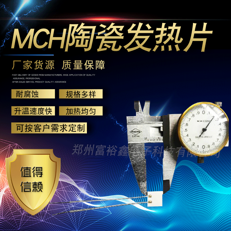 Ceramic aluminum heating tablets spot -resistant high -temperature…