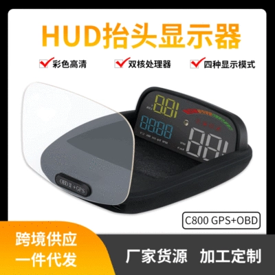 C800 Dual System Obd+Gps Fully Vehicle HUD