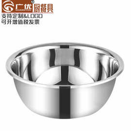 不锈钢反边加厚调料盆 欧式无磁调料盆洗菜盆 厨房和面盆多用盆