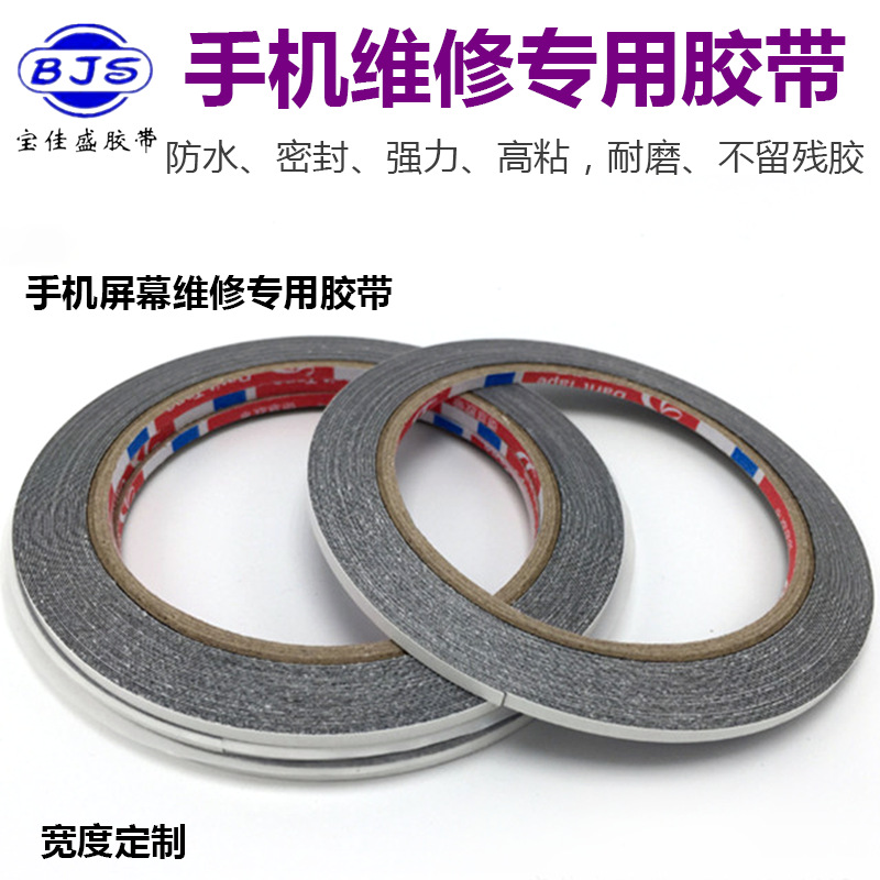 Fuerte Reparación de teléfonos móviles adhesivo de doble cara 0,3 MM espejo grueso a prueba de polvo de espuma sellada cinta adhesiva de doble cara 10 m de largo