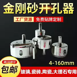 金刚石工具;钻头;机用锯片