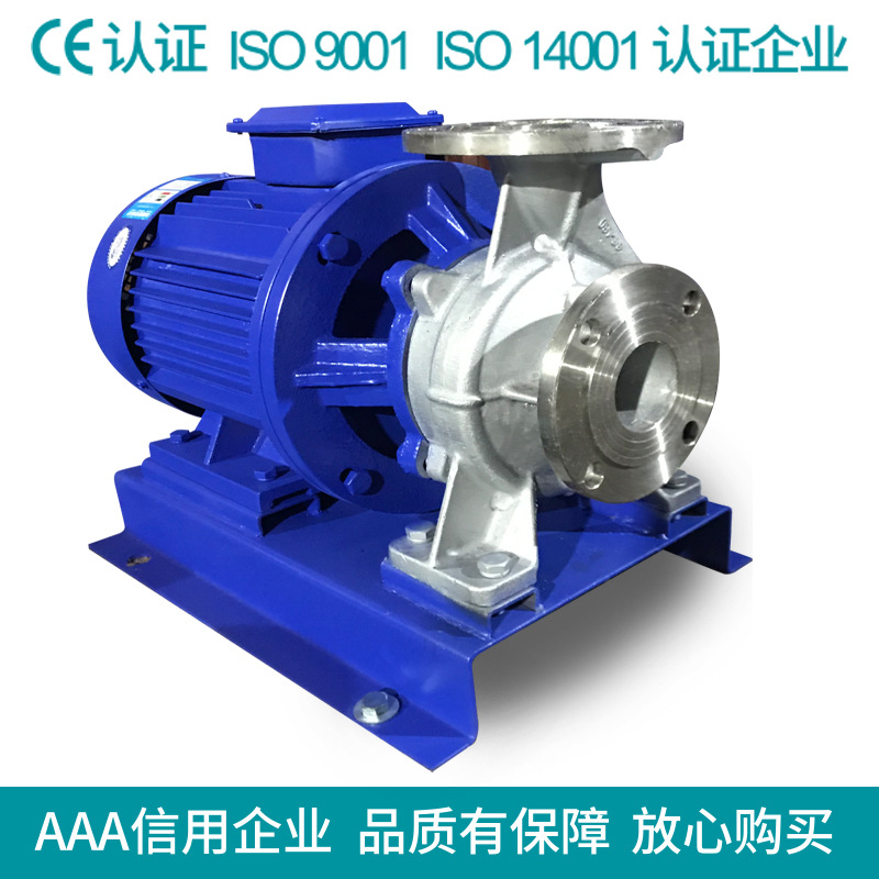 厂家 IHW型不锈钢304离心泵 卧式管道化工泵 缷料泵