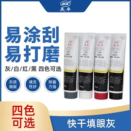 原子灰;工具刷;汽车清洁工具