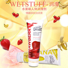 香蕉草莓味可食用润滑剂女用水溶性液情趣用品一件代发批发