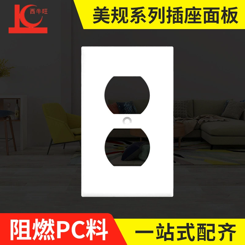 Панель гнезда переключателя американского стандарта крышки поверхности настенной розетки фабрики Гуандуна пластиковая Одиночная