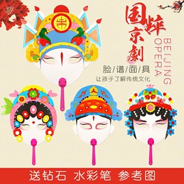 拼插类玩具;其他益智玩具;灯笼