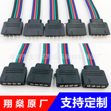 5050RGB�߲ʟ��l��4pin���^ĸ�^���Ӳ��ž���ᘶ����B�Ӿ�