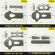 活塞式空压机配件气泵头活塞机皮带机空压机机头阀片缸盖阀板铁片