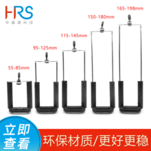 U型手机夹大平板夹子直播自拍杆相机通用三脚架云台支架固定夹
