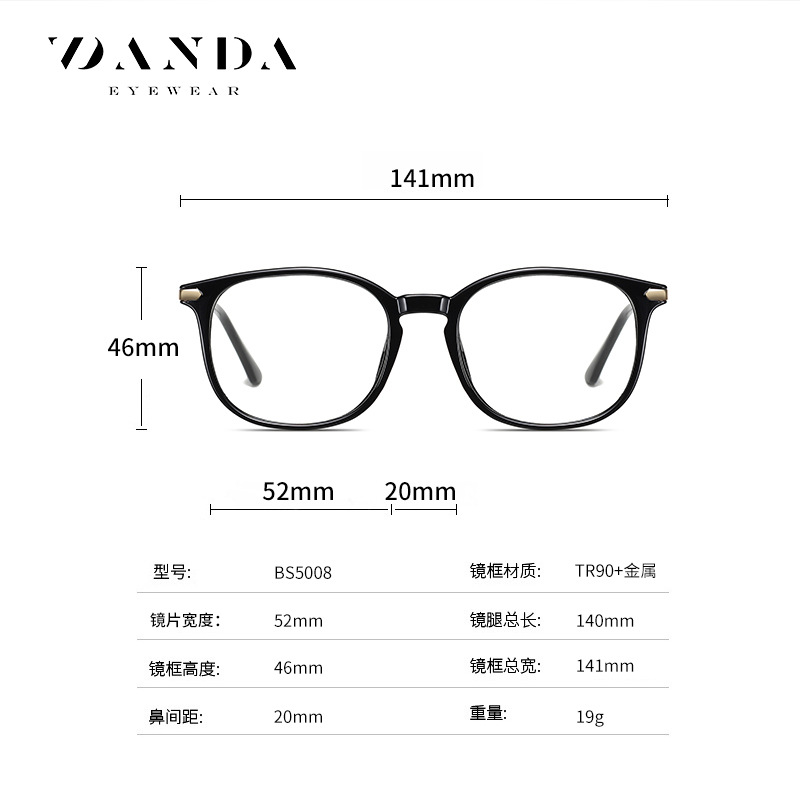 Cross-border Venta caliente anti-azul cambio de color claro gafas unisex TR gafas lisas retro BS5008 gafas de protección UV