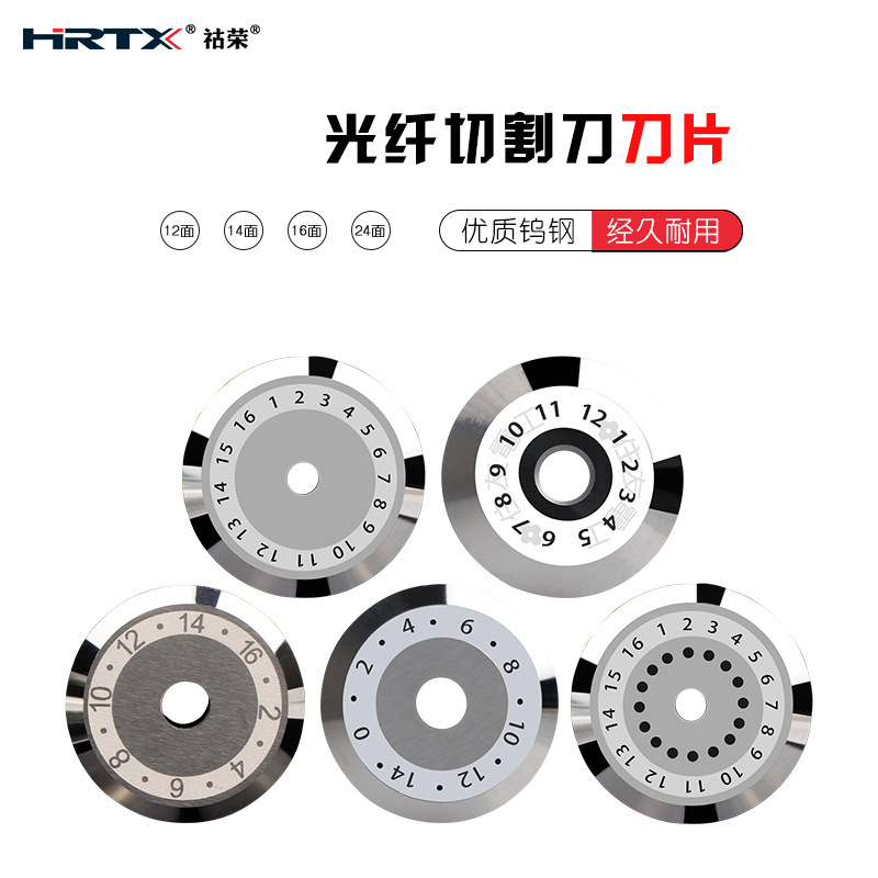Fiber Optic Cutter Blade FC-6S Fujikura CT-30 Guhe Yino Hot Fusion Machine 41 Tungsten Steel Blade V7