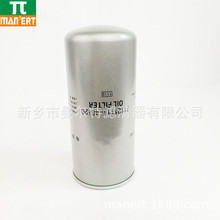 ���� 71196-2116128�͹��������͹������ݸ˱û�����о�͹�����о