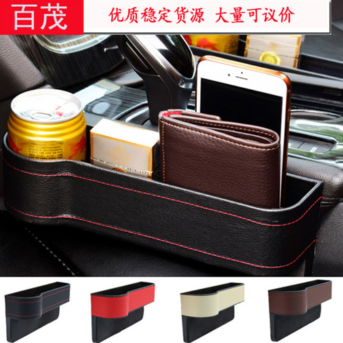 Car storage box water cup holder interior seat sandwich plastic car storage box leather car storage box