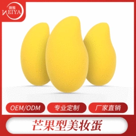 粉扑、美妆蛋;其他美妆工具;洗脸扑