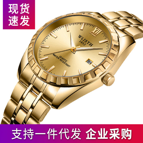 WLISTH brand watch men's couple watch waterproof steel band watch student watch men's watch women's wholesale dropshipping