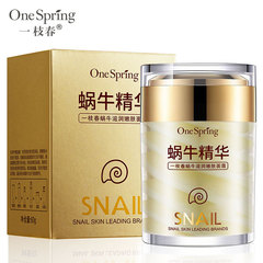 One Spring Snail Moisturizing & Nourishing Face Cream: Delicately Smooth, Radiant Skin—Hydrates, Nourishes, and Locks in Moisture for a Luscious Complexion. Perfect for Facial Care.