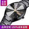 Fashionable paired watches for beloved, waterproof men's watch, steel belt, quartz watches, women's watch, 2021 collection, simple and elegant design