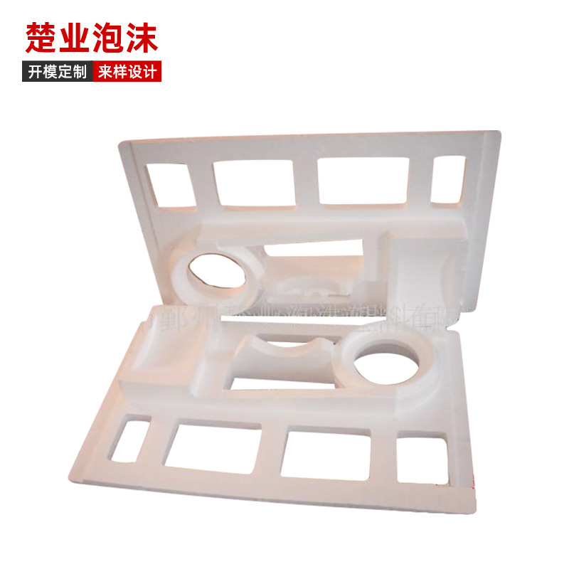 成型泡沫包装盒泡沫箱邮政物流泡沫箱 保丽龙EPS泡沬包装箱定 做