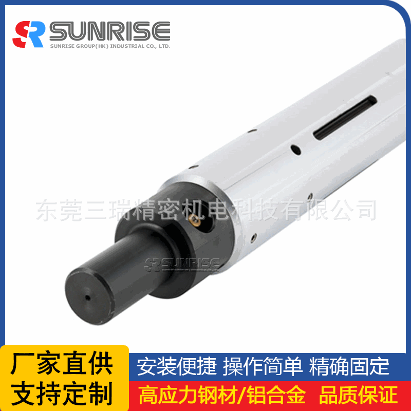 820长 850长 键条式气胀轴