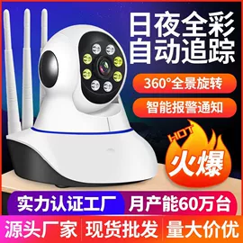 监控摄像机;其他家居智能;太阳能监控