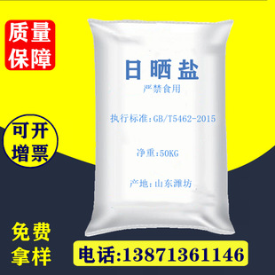 �F؛/50kg�Ȼ��c����94%���w���Օ񹤘I�} ���a�Y�����}