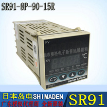 SR91 ȫձuSHIMADENؿر SR91-8P-90-15R a150