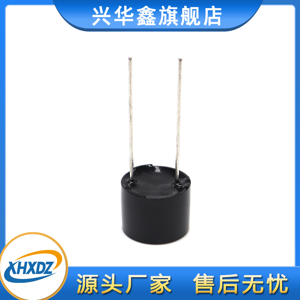 3V/5V integrated double long needle active buzzer 12*9. 5MM TMB12A05 long feet high temperature resistance 12095